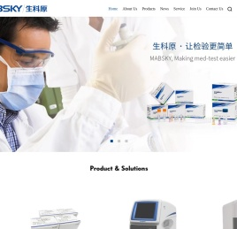 深圳生科原生物有限公司