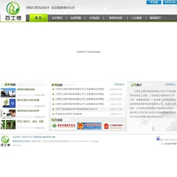 江西百士德环境科技有限公司