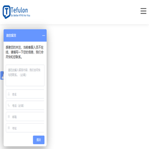 防溅罩