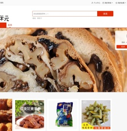 吖咪食品
