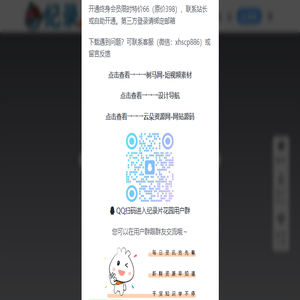 纪录片花园
