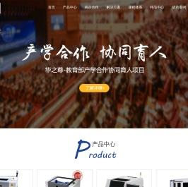 激光雕刻切割机