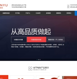 联系我们果博东方有限公司联系电话19184118882(客服)