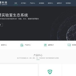 天津市基理科技股份有限公司
