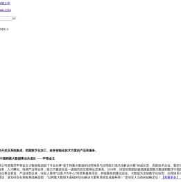 重庆档案数字化