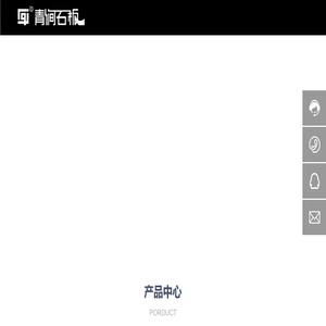 陕西清涧县青涧石板文化艺术品