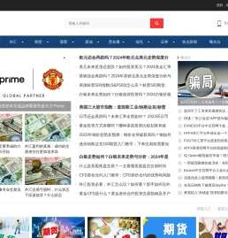 牛头财经
