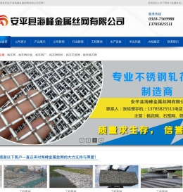 石笼网箱,镀锌石笼网,格宾网,铅丝笼