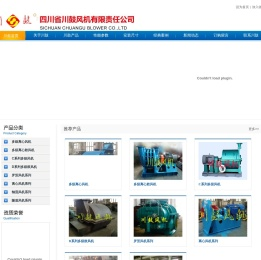 多级离心风机,多级离心鼓风机厂家