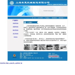 铝合金弯管
