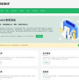 穆云智能科技
