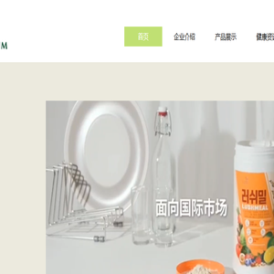 北京玛哈念生物科技有限公司
