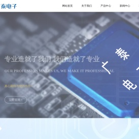 水表模块