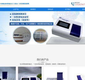 河南港之悦生物科技有限公司