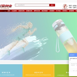 不锈钢保温杯