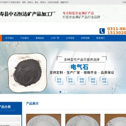 沉淀法白炭黑
