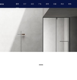 朗斯家居股份有限公司