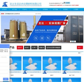 聚丙烯酰胺