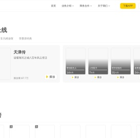 帆书APP丨人生如海