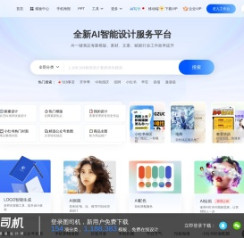 海报模板在线设计