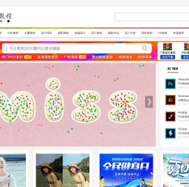 PS教程网