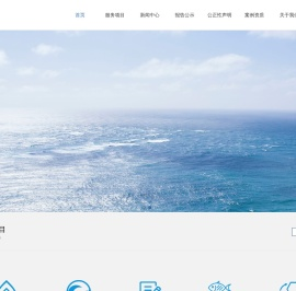 海洋环境调查