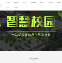 云海人工智能科技