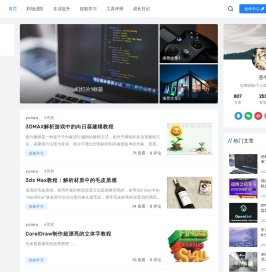 云易优站长平台