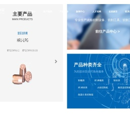 鞍山阳天冶金能源技术有限公司