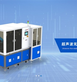深圳精创视觉科技有限公司