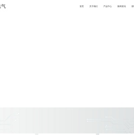 无锡一多电气有限公司