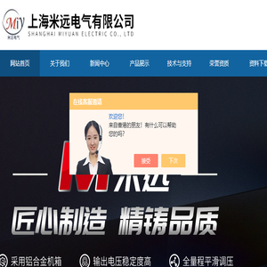 手持式变比测试仪