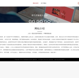 欧阳的程序员日常