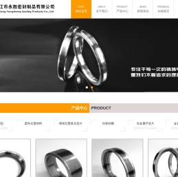 吴江市永胜密封制品有限公司