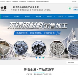 (201,304,306l)不锈钢方管,不锈钢方矩管,不锈钢矩形管