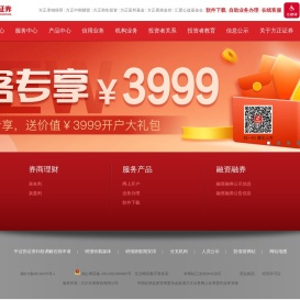 方正证券网