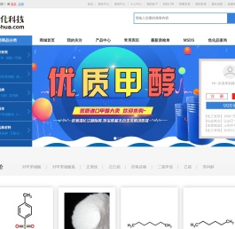 搜化科技