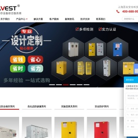 大型防爆柜生产厂家