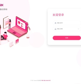 天美联盟微商城登录