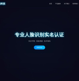 辽宁奥捷云联科技有限公司