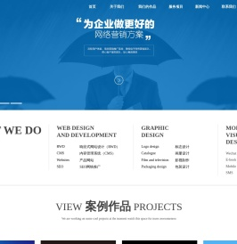 中山网站建设