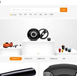 手轮,胶木手轮,双幅条手轮,机床手摇轮,舵盘手轮