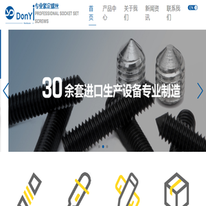 台山市东亿五金制品有限公司