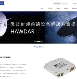 深圳市航达微电子技术有限公司