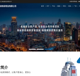 上海灿扬铝业有限公司