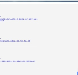 山东工业除尘设备