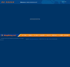景成精进五金(深圳)有限公司