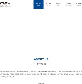 钣金维修设备