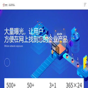 千度网,