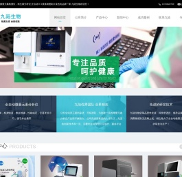 微量元素分析仪